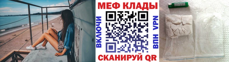 Купить наркотики Камешково Гашиш  COCAIN  Codein  МДМА  Мефедрон  Alpha-PVP 