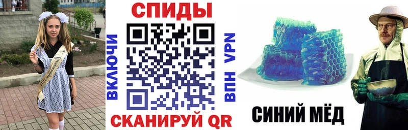 Амфетамин 97%  Камешково 
