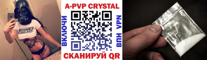 магазин    Камешково  A-PVP СК КРИС 