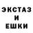 КОКАИН Эквадор MyNameIsSandal