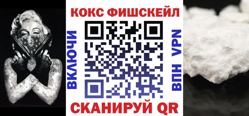Cocaine Эквадор  Камешково 