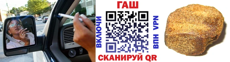 ГАШ VHQ  мега ссылки  Камешково 