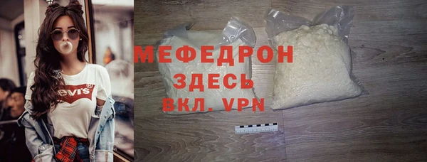 мефедрон VHQ Алзамай
