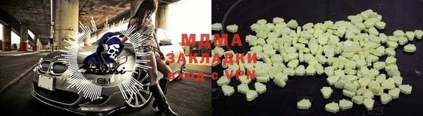 PSILOCYBIN Алексеевка