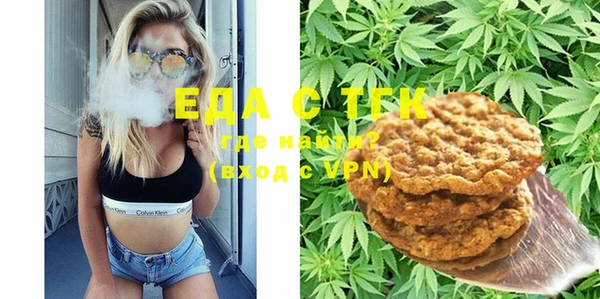 мефедрон VHQ Алзамай