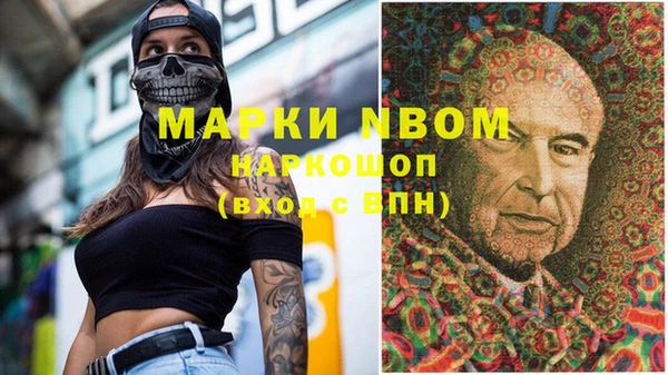 мефедрон VHQ Алзамай