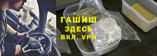 ГАЛЛЮЦИНОГЕННЫЕ ГРИБЫ Алексин