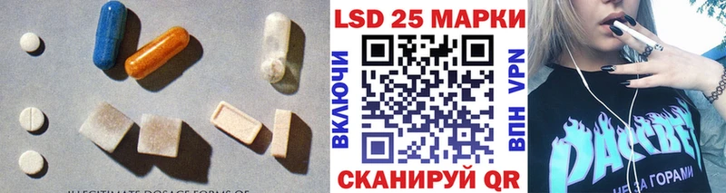 ЛСД экстази кислота  Камешково 