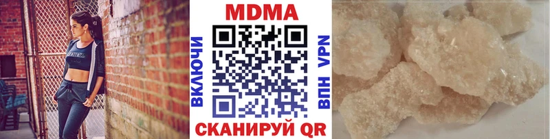 MDMA Molly omg зеркало Камешково