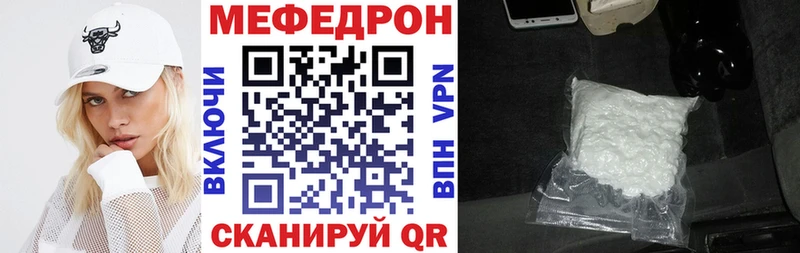 как найти   Камешково  МЯУ-МЯУ VHQ 