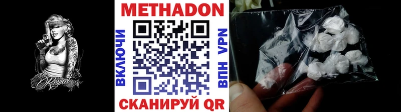 блэк спрут как войти  Камешково  МЕТАДОН VHQ 