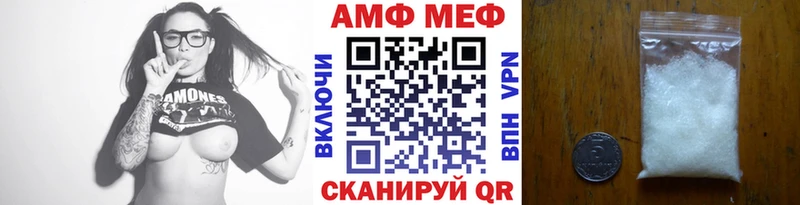 blacksprut как войти Камешково Первитин винт наркошоп