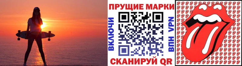 купить Камешково blacksprut как войти Марки NBOMe 1500мкг