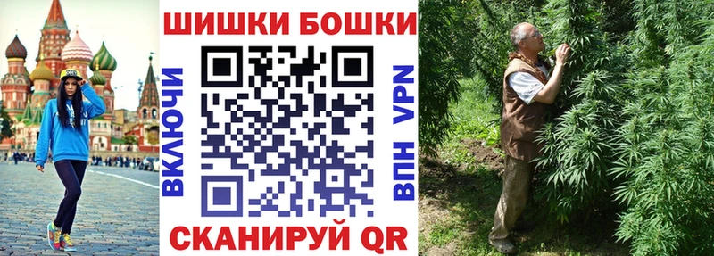 Бошки марихуана гибрид  Камешково 